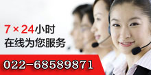 大棚骨架厂家电话:022-68589871